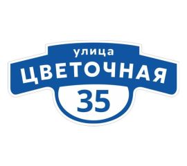 Фигурная