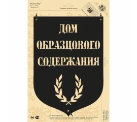 Таблички