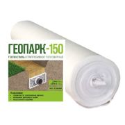 Геотекстиль Геопарк-150 универсальный
