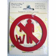 Информационный знак Duck & Dog 011 Мусорить запрещено