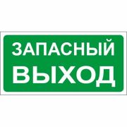 Информац. знак Duck & Dog 016