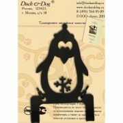 Крючок двухрожковый Duck & Dog CR2-03 Пингвин