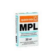 Штукатурка MPL wa 30кг