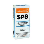 Штукатурка SPS 1,5мм 30кг
