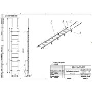 Лестница кровельная (элемент безопасности кровли) Grand Line 2,76 м в комплекте с крепежом