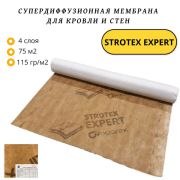 Кровельная супердиффузионная мембрана STROTEX Expert, 4 слоя, 115 гр/м2, 75м2